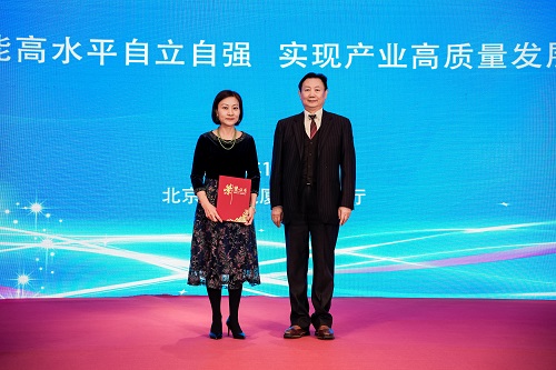 “Abu-Ghazaleh” Wins "Top 5 Overseas Intellectual Property Law Firms" Award in China
