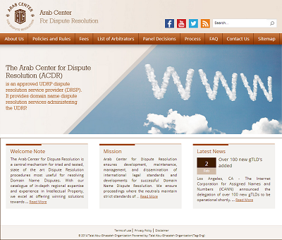 Abu-Ghazaleh Launches ICANN Accredited Disputes Resolution Center 