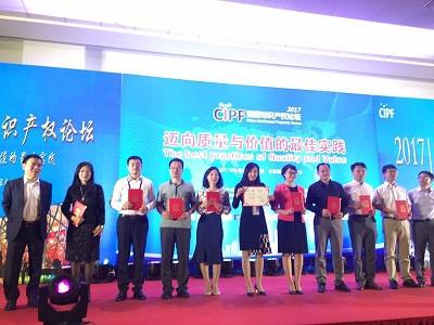Abu-Ghazaleh Intellectual Property Selected One of the Top 10 Intellectual Property Firms in China