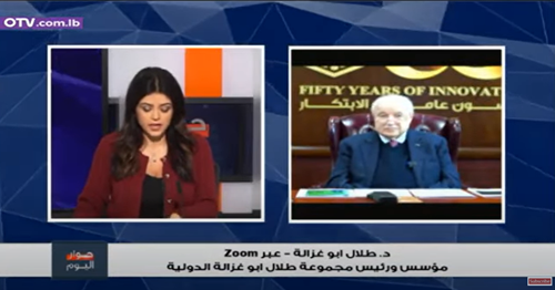 Dr. Abu-Ghazaleh’s 2025 Outlook: A Year of Significant Transformations, Power Struggles, and the Future of the Middle East 