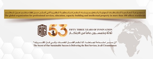 Abu-Ghazaleh Training: Offering professional services to tens of thousands of trainees over half a century