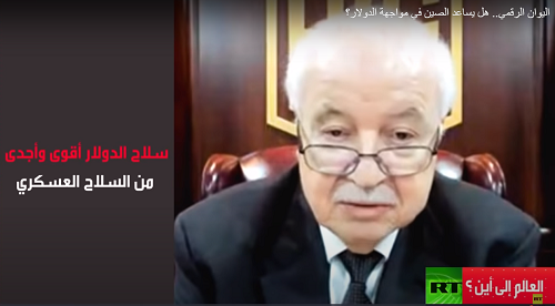 Abu-Ghazaleh: China’s Digital Currency Threatens Dollar’s Dominance