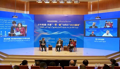 ‘Abu-Ghazaleh Global’ Participates in the First China-Jordan Friendship Dialogue