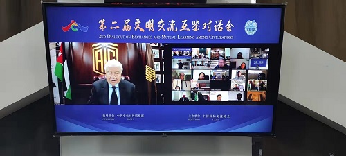 Dr. Talal Abu-Ghazaleh Takes Part in China’s Second Civilization Exchanges and Mutual Learning Dialogue