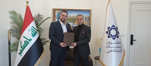 ‘Abu-Ghazaleh Global Digital’ and Misk Islamic Bank Sign Cooperation Agreement