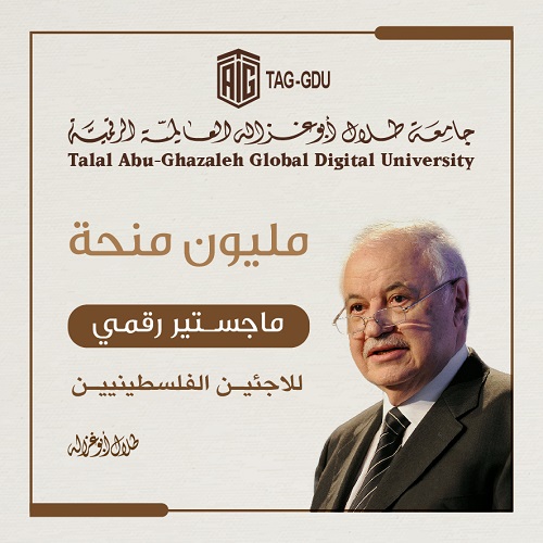 One Thousand Palestinian Students Benefit from Abu-Ghazaleh’s One Million Refugees' Higher Education Digital Scholarship