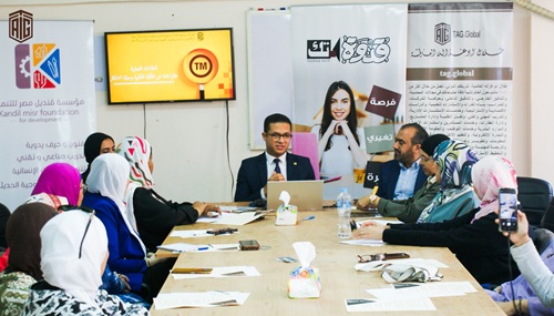 ‘Abu-Ghazaleh Professional Training’ Holds ‘How to Protect Your Trademark’ Workshop