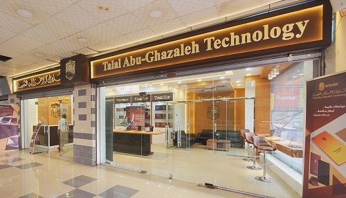 ‘Abu-Ghazaleh for Technology’ Opens its First Showroom in Yemen