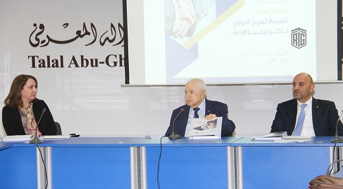 Abu-Ghazaleh Chairs AIMICT Annual Meeting