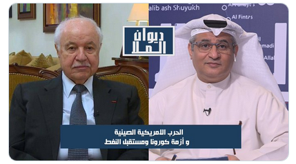 Abu-Ghazaleh: COVID-19 crisis is reshaping the world, we have to coexist