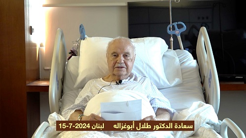 Dr. Abu-Ghazaleh Hospitalized Due to an Accident in the Hotel, Expresses Gratitude for all Those who Contacted Him