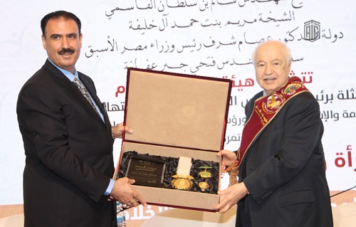 Abu-Ghazaleh Inaugurates ‘Women, Entrepreneurship and Sustainable Investment’ International Conference