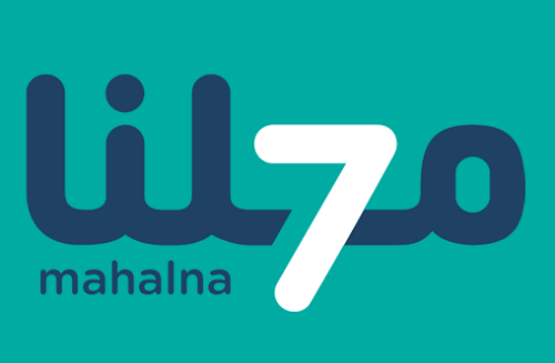‘Abu-Ghazaleh for Technologies’ Offers its Products in Bahrain through ‘Mahalna’ 