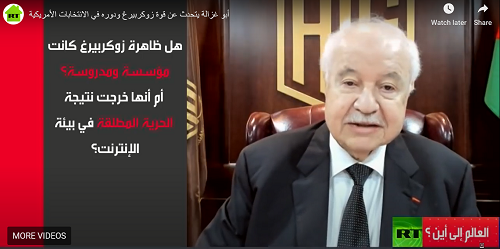 Abu-Ghazaleh: Mark Zuckerberg Shapes Public Life Worldwide