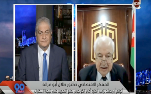 Abu-Ghazaleh Unveils his Expectations for 2021
