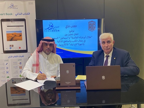 Cooperation Agreement between Talal Abu-Ghazaleh Global and Semanoor 
