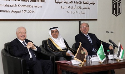 The Cost of Inter-Arab Trade Conference Adopts the Launch of the Study by Talal Abu-Ghazaleh & Co. Consulting and Approves its Recommendations