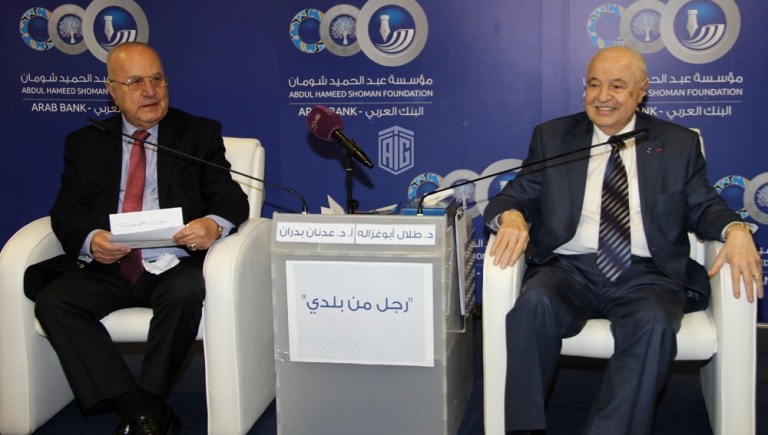 Abu-Ghazaleh at Shoman Foundation on Success Tools