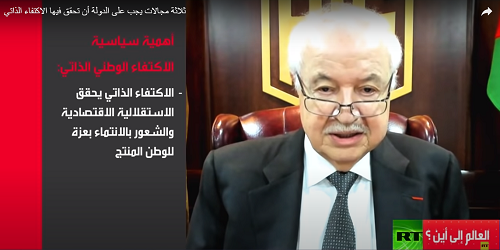 Abu-Ghazaleh: Self-Sufficiency Reinforces National Sovereignty